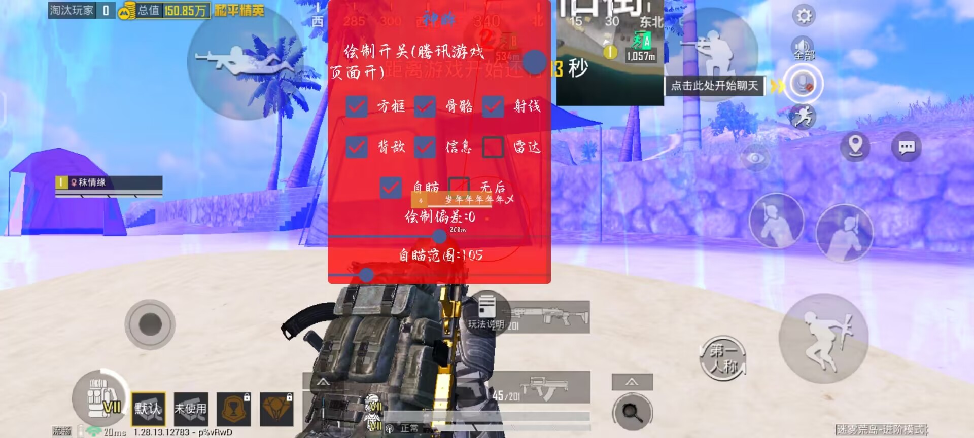 和平精英的外挂大哥有多强（和平精英中的外挂有多可怕）